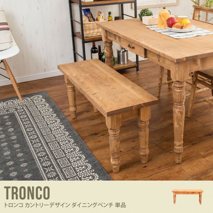 送料無料】天然木 ダイニングチェア ベンチ 幅96cm カントリー 送料無料】天然木 ダイニングチェア ベンチ 幅96cm カントリー