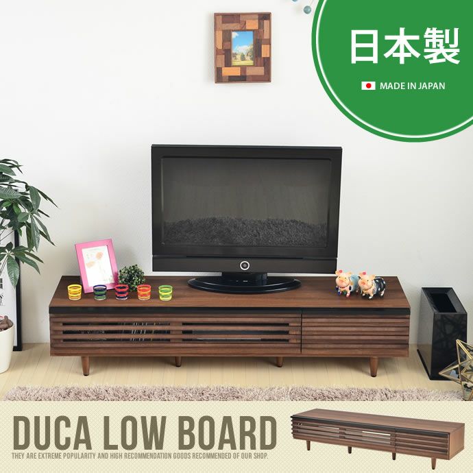 ブラウン木製テレビ台 幅150cm 奥行41cm 高さ40cm 楽天市場】テレビ台 ローボード 木製 幅150 テレビボード 日本製