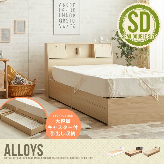 送料無料】【セミダブル】【オリジナルポケットコイルマットレス付