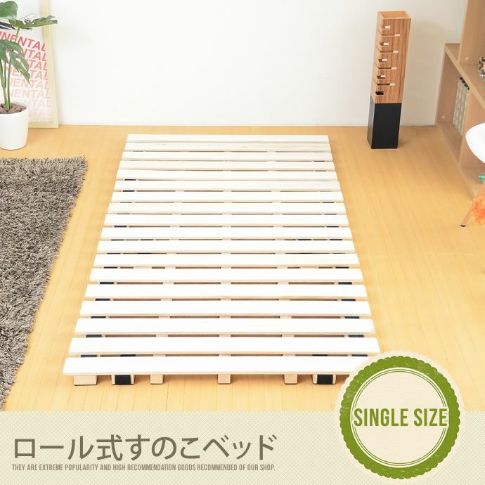 すのこベッド高さ約5cm 000000010227-01-l.jpg?t=
