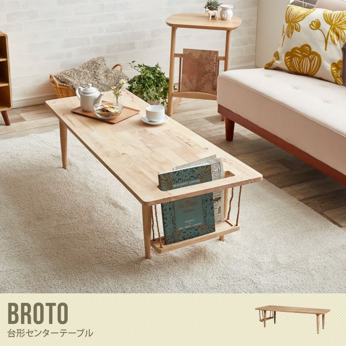 ローテーブル　北欧　リビングテーブル　ダイニングテーブル リビングテーブル Henry（ヘンリー）｜北欧・ヴィンテージインテリア