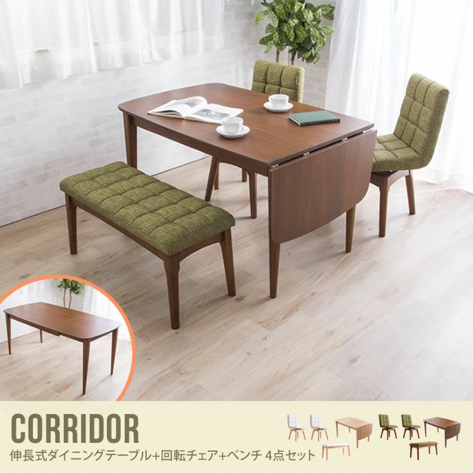 ④木製ダイニングテーブルとベンチ、回転チェアセット④ 楽天市場】ダイニングテーブルセット ベンチ 180 4点セット 4人
