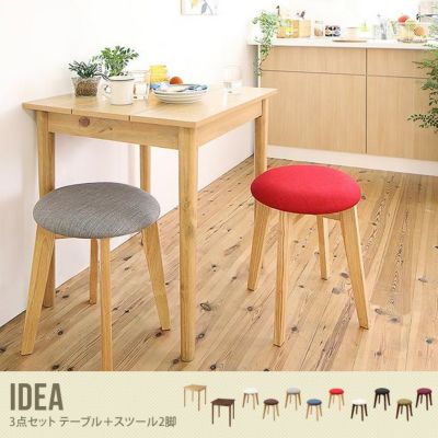 商品一覧 | 北欧テイストの家具通販 インテリアショップ ii-na(イーナ)