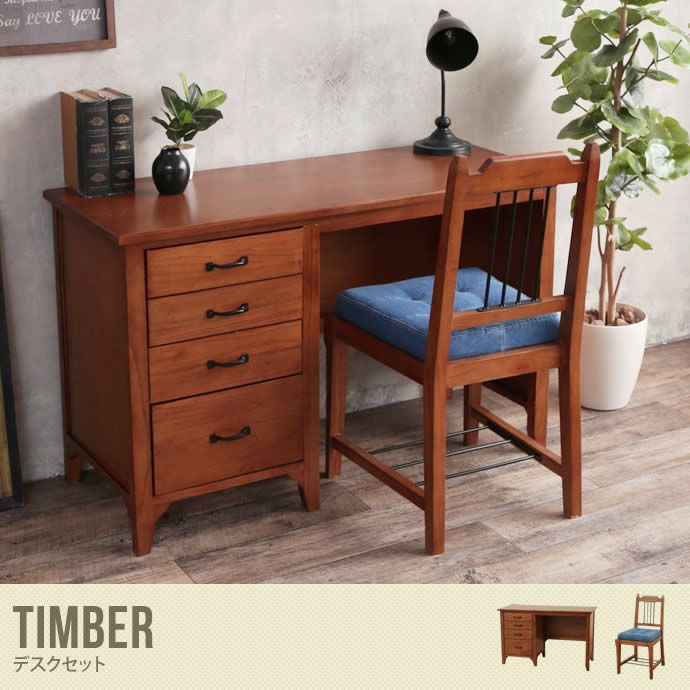 ブラウン木製デスク ヴィンテージ 美しいヴィンテージ風デスク Wood Desk -ody- ブラウン