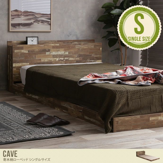 Cave】ダブルサイズ 寄木柄引出し付ベッド 高品質マットレス付き www
