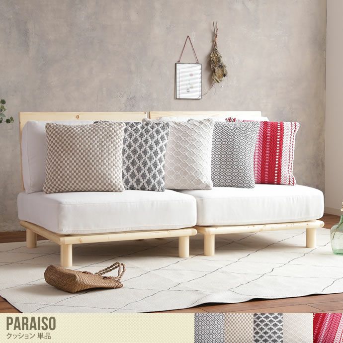 クッション 単品 カジュアル シック paraiso ハンドメイド 北欧風