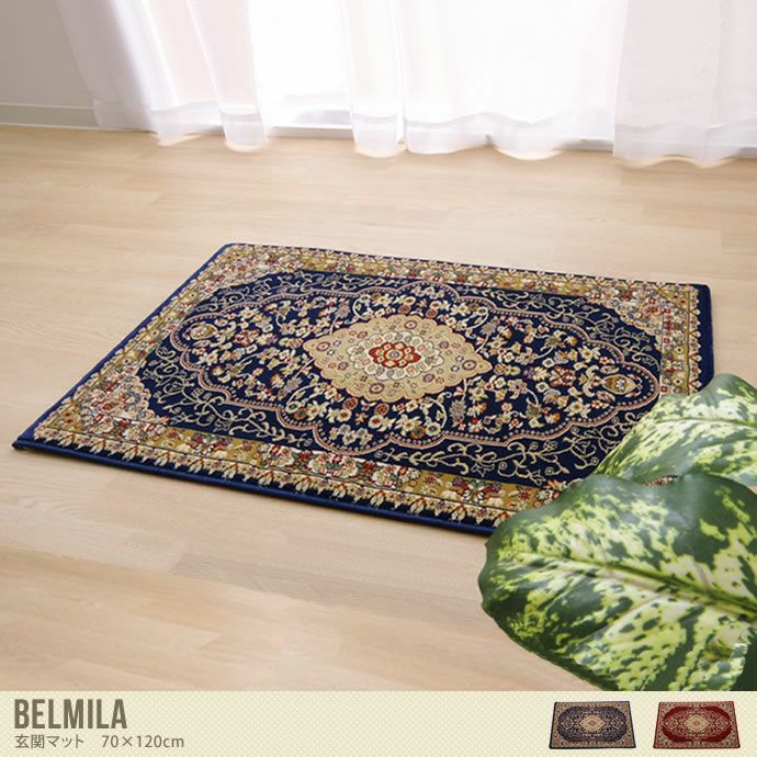 マット アンティーク/ANTIQUE（約70×120cm）1221 CR マット アンティーク/ANTIQUE（約70×120cm）1221 CR アンティーク