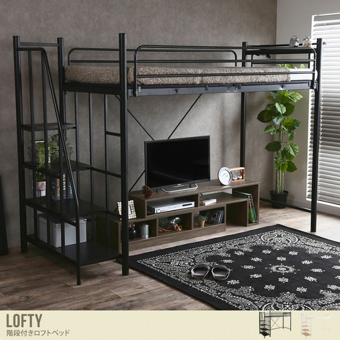 送料無料】【シングル】ブラック ベッド ロフト シングルベッド ロフト  