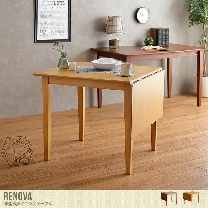 北欧家具　折り畳みダイニングテーブル 000000022233-01-l.jpg?t=