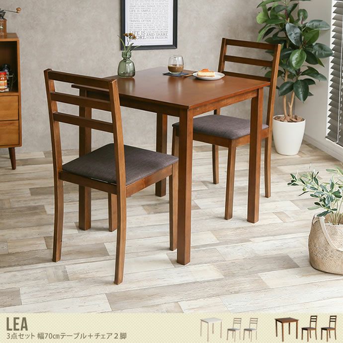 送料無料】【3点セット】 ダイニングセット ダイニングテーブル