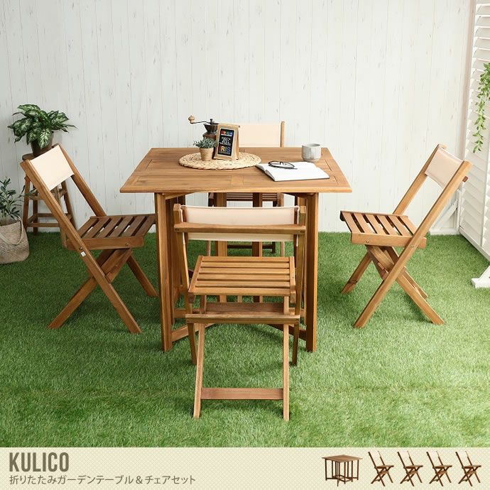【送料無料】ガーデンテーブル ガーデンチェア テーブル 机 チェア