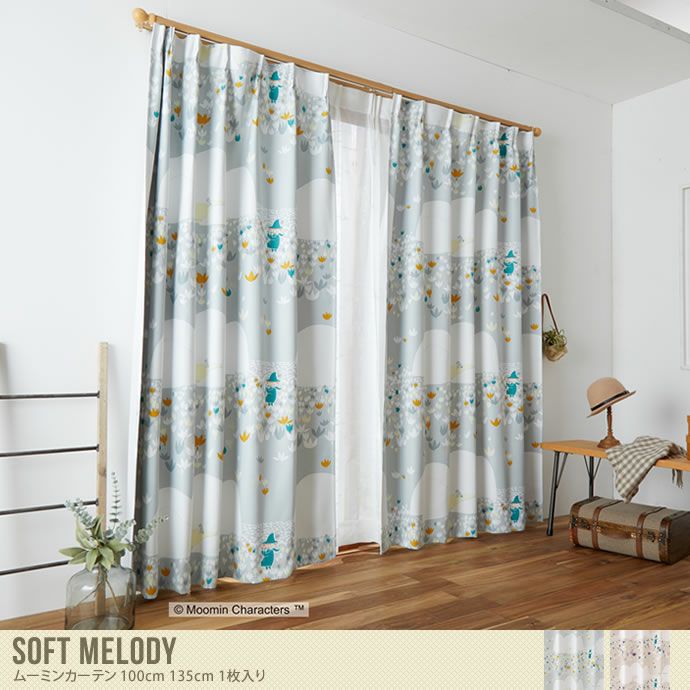 【100cm×135cm】 カーテン 1枚入 リビング 寝室 日本製 遮光2級 