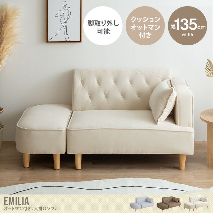 売れました！¥25000/配送付き/ソファー2人掛け3人掛け