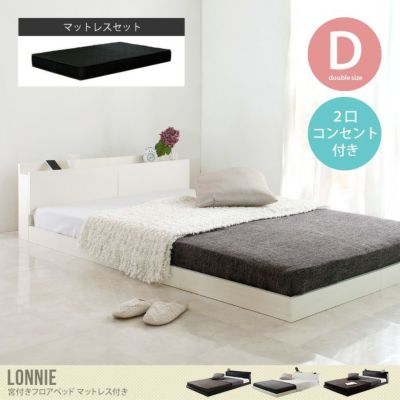 すのこベッド | 北欧テイストの家具通販 インテリアショップ ii-na ...