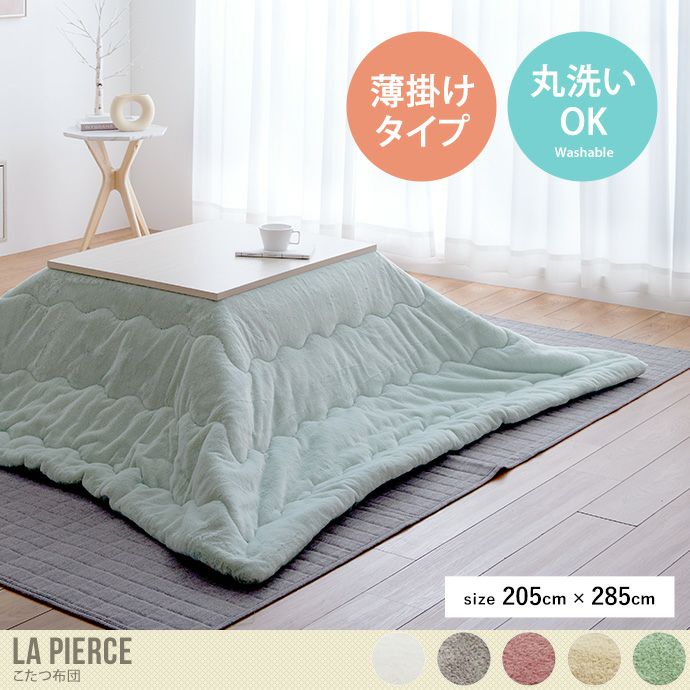 000000033341-01-l.jpg?t=