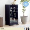 送料無料】幅46cm×奥行28cm コレクションケース コレクション 送料無料】幅46cm×奥行28cm コレクションケース コレクション
