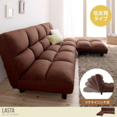 3人掛けソファー | 北欧テイストの家具通販 インテリアショップ ii-na