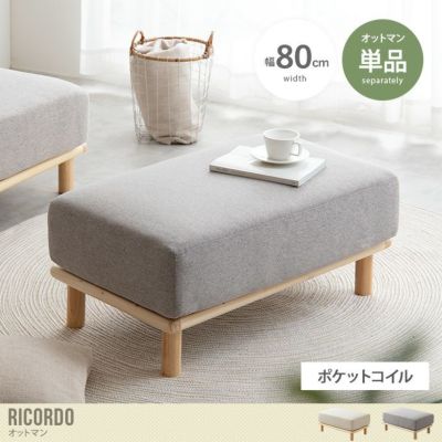 スツール | 北欧テイストの家具通販 インテリアショップ ii-na(イーナ)