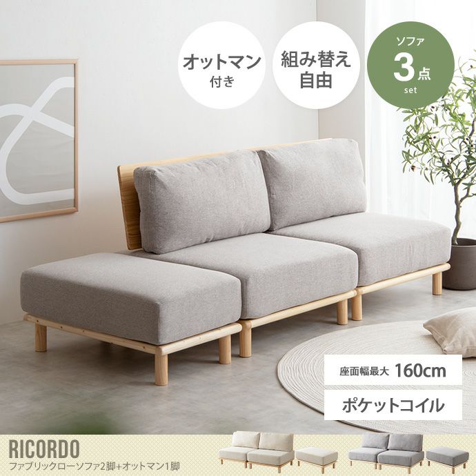 ギフ_包装 ricordo ソファ 1脚 グレー ecousarecycling.com