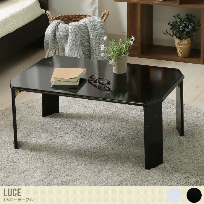 HR283 秋田木工209EB ローテーブル 750 無くせ 