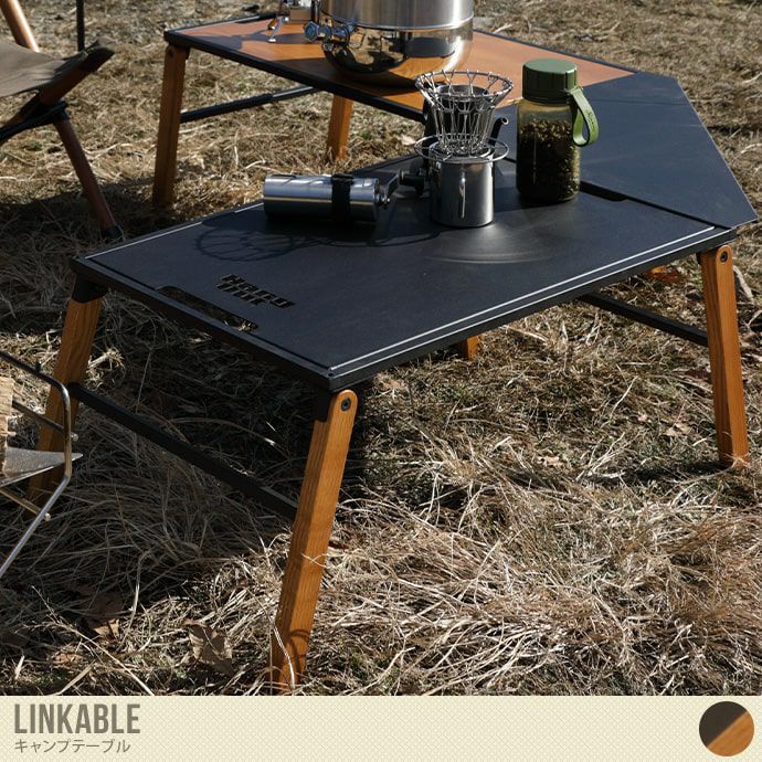 【送料無料】【幅77.5cm】Linkable キャンプテーブル アイアン