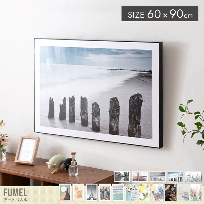 Fumel アートパネル