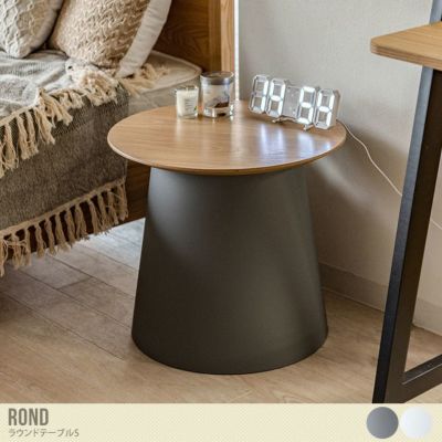 サイドテーブル | 北欧テイストの家具通販 インテリアショップ ii-na 