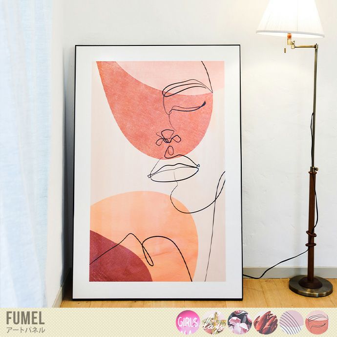 【送料無料】Fumel アートパネル