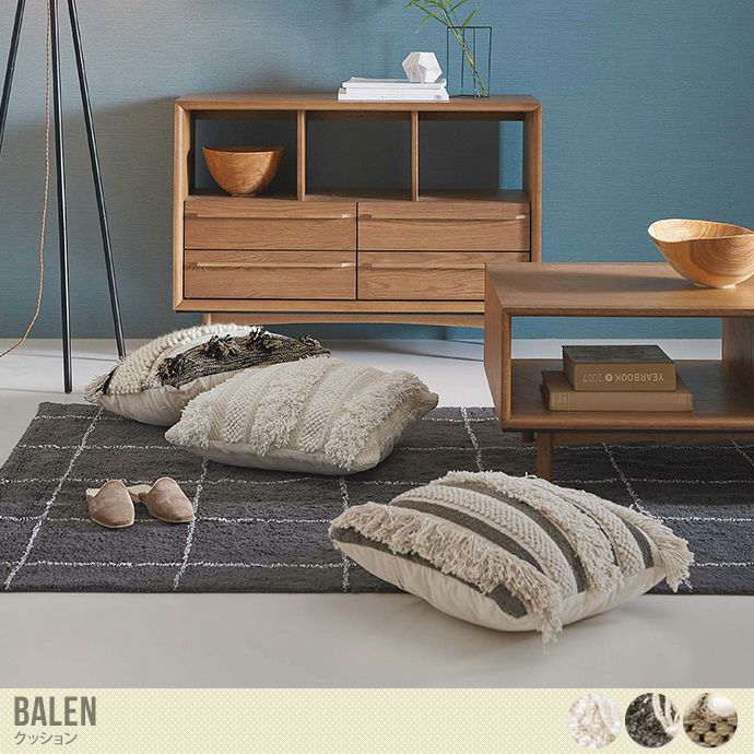 【単品】Balen クッション 45cm×45cm