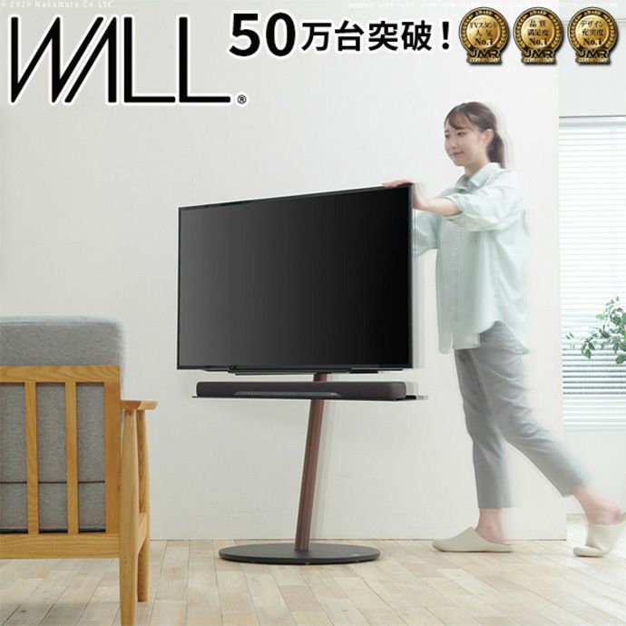 送料無料】幅58 テレビ台 テレビスタンド テレビボード TVスタンド おしゃれ ラージタイプ 一人暮らし ワンルーム 省スペース スリム WALL  A2 large type キャスター付き 高さ調節 耐震 自立型 リビング ダイニング 寝室 サテンホワイト | 北欧テイストの家具通販 ...