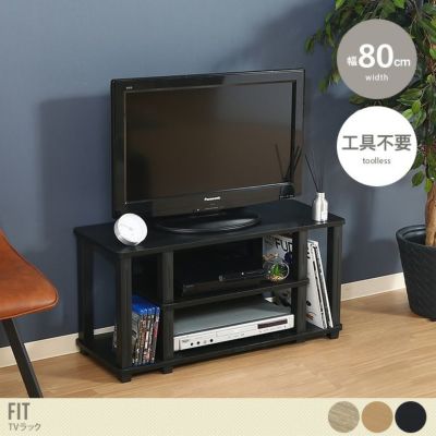 テレビ台(テレビボード) | 北欧テイストの家具通販 インテリアショップ