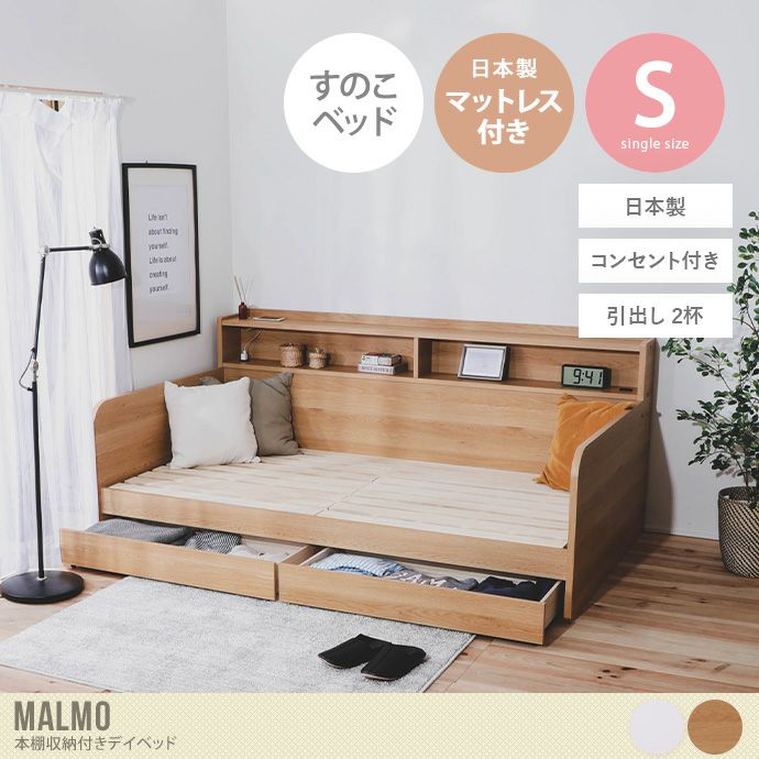【送料無料】ベッド シングル ホワイト ベッド ベッドフレーム 収納 