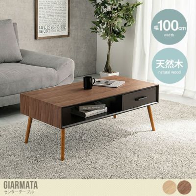 木製テーブル | 北欧テイストの家具通販 インテリアショップ ii-na