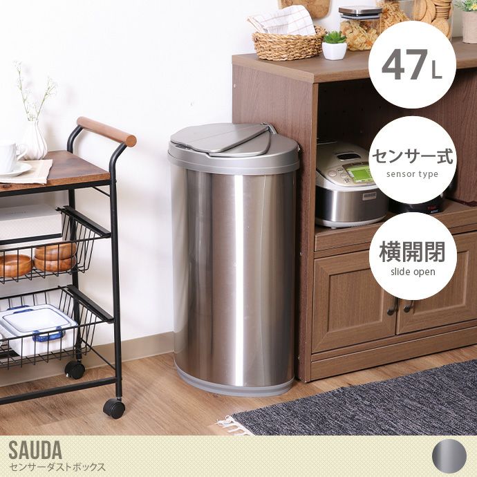【送料無料】幅42 ごみ箱 ゴミ箱 ダストボックス 雑貨 インテリア