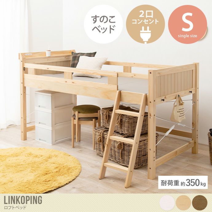 時間指定不可 CROSS シングルベッド DBR/NA かぎる