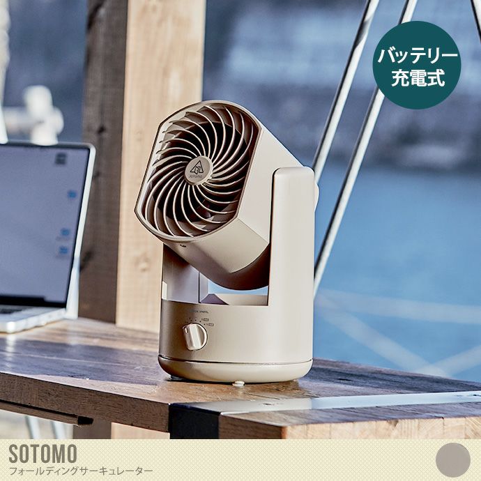 扇風機・サーキュレーター SCY-2117 Amazon | サーキュレーター 扇風機 【音声操作&360度首振り&AI