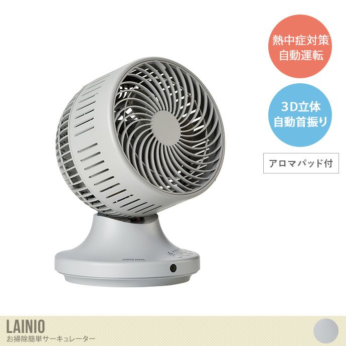 Amazon | 【2023新登場&年中活躍】サーキュレーター 扇風機 兼用