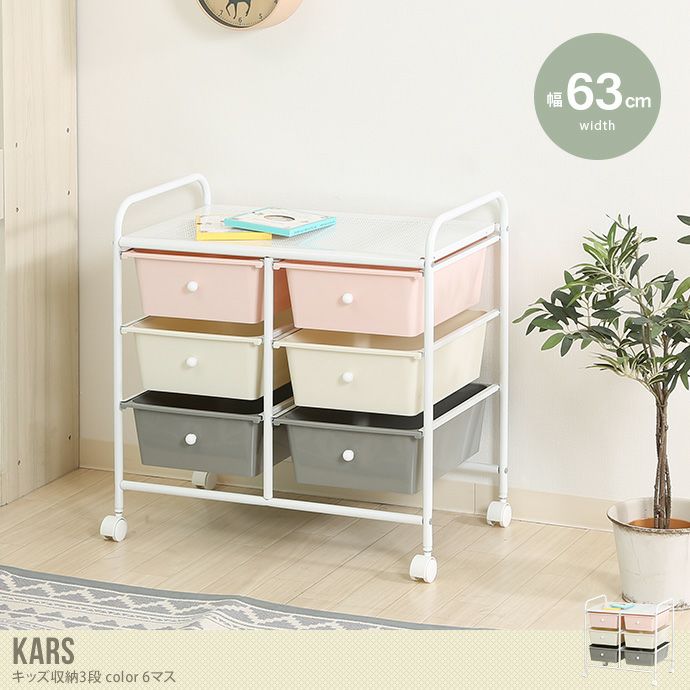 Kuyt様　おもちゃ棚、引き出し付き Kuyt様 おもちゃ棚、引き出し付き Kuyt様 おもちゃ棚、引き出し付き