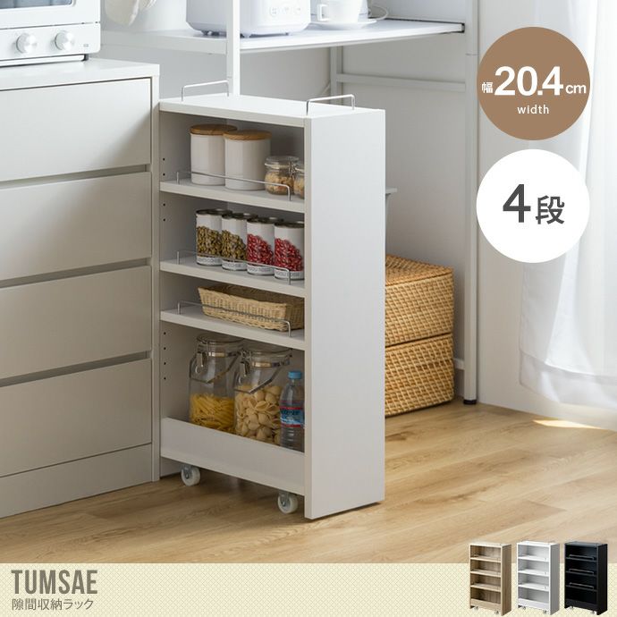 収納棚(No:1252503-4/在庫2台)
