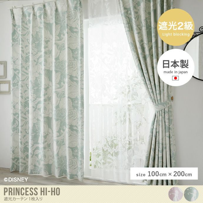 ⑳花柄ディズニー ドレープ　カーテン ホワイト 日本製 ディズニー カーテン プリンセス/タングルド (PRINCESS
