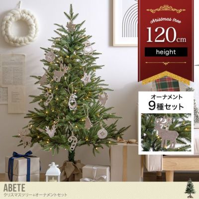 きっちょむ クリスマスツリー H75cm Xmas3 Sサイズ Amazon.co.jp: 北欧 クリスマスツリー 350cm 大きい 高濃密度