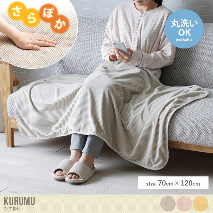 新品　ホワイトカシミアのひざ掛け　暖かい　肌触り優しい　70×100cm 000000049626-01-l.jpg?t=