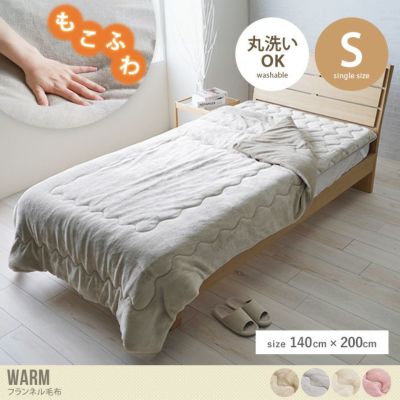 モダンなミニマリストのネットレッドカーペット北欧の厚い毛布