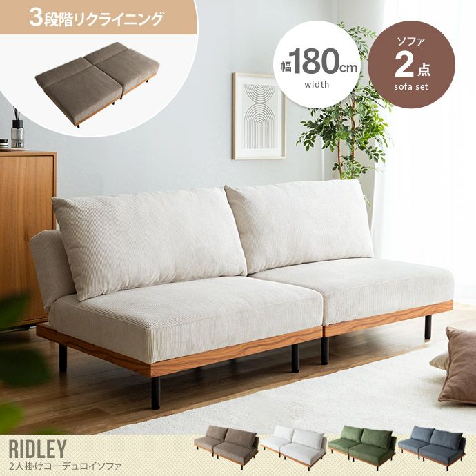 マドリーソファーベッド WINE 高さ(H)78cm× 幅(W)180cm× 奥行(D)77cm マドリーソファーベッド WINE 高さ(H)78cm× 幅(W)180cm× 奥行(D)77cm