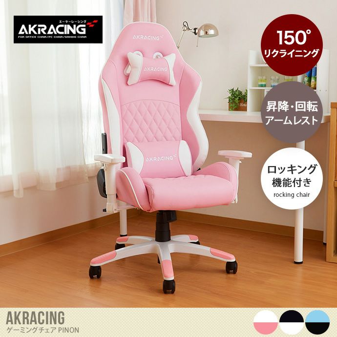 全国配送無料！回転チェア 椅子 イス キャスター付き オフィス家具 