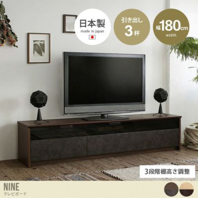 ◇イーナ◇サーシャ◇テレビ台◇幅110cm◇大阪兵庫京都奈良滋賀和歌山◇ テレビ台(テレビボード) | 北欧テイストの家具通販 インテリア