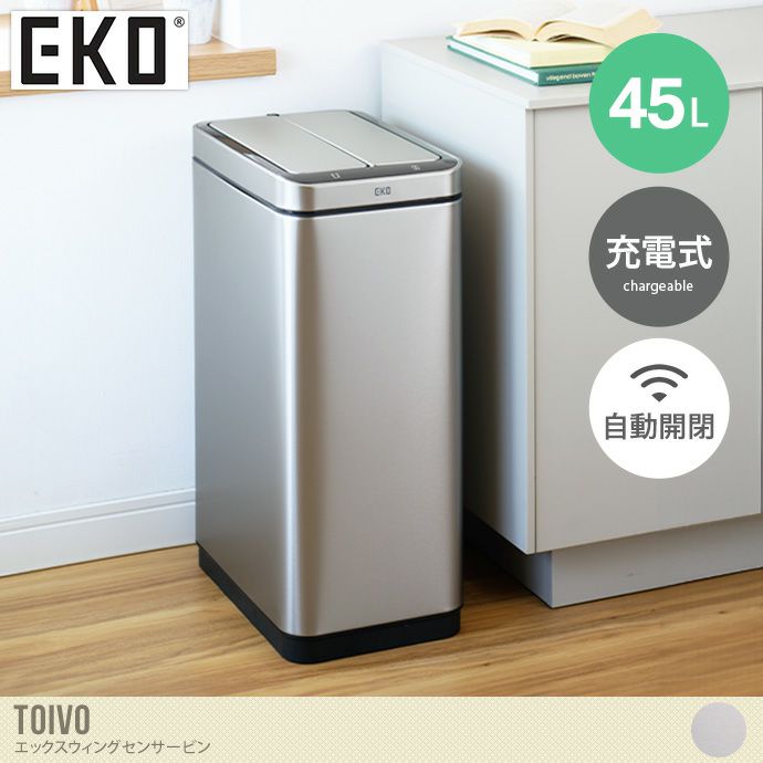 Amazon｜EKO フタ付きゴミ箱 シルバー 47L 1193777｜フタ付き
