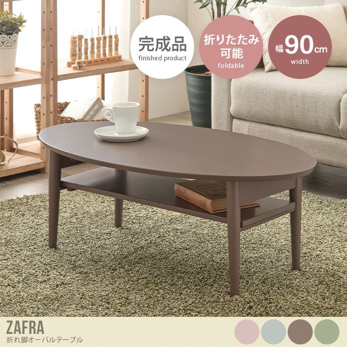 木製テーブル | 北欧テイストの家具通販 インテリアショップ ii-na