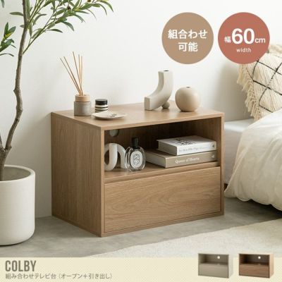 テレビ台(テレビボード) | 北欧テイストの家具通販 インテリア
