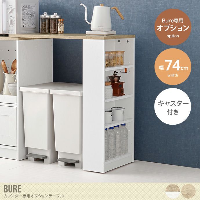 楽天市場】キッチンカウンター 黒 対面 カウンターテーブル 受付